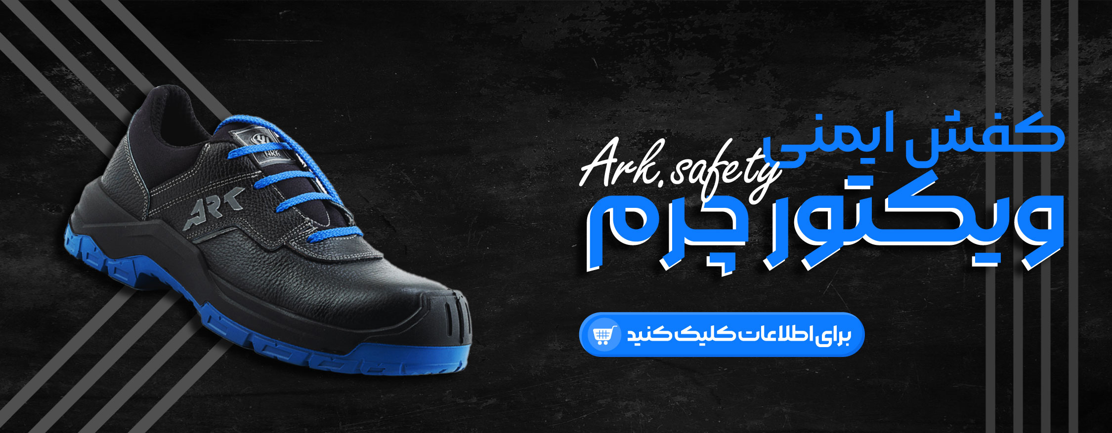 victo shoes